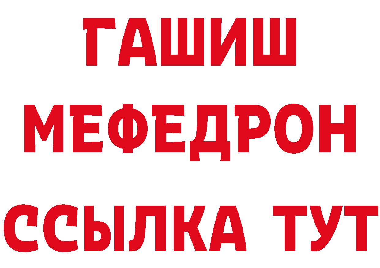 Кетамин VHQ tor сайты даркнета кракен Бирюсинск