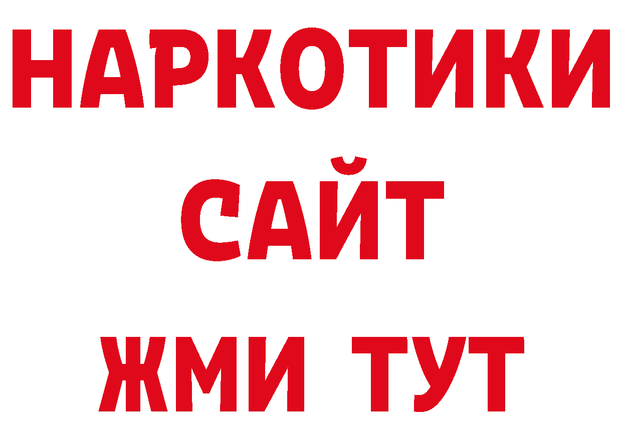 Экстази 280мг как зайти это гидра Бирюсинск