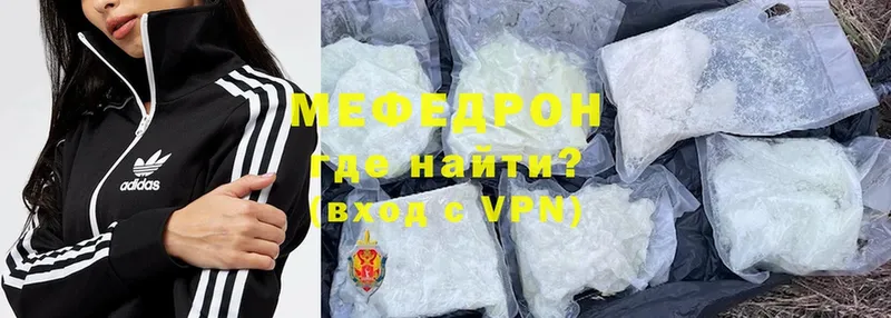 хочу   Бирюсинск  Мефедрон мяу мяу 